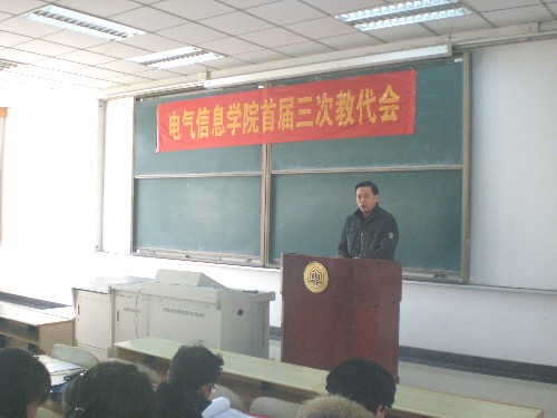 党委书记孙世民作2010年学院党风廉政建设工作总结